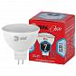 Лампа светодиодная ЭРА GU5.3 7W 4000K матовая ECO LED MR16-7W-840-GU5.3 Б0050185 - фото №2