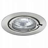 Светильник Paulmann 3364