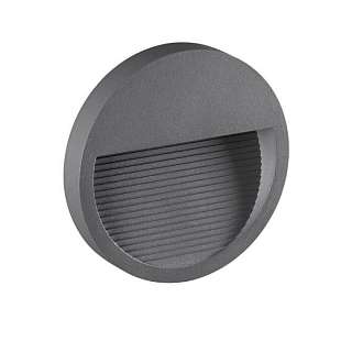 Плафоны и абажуры темно-серого цвета