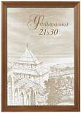 Фоторамка Image Art сосна С18 15х21 Бронза (58/1044) Б0036641