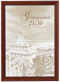 Фоторамка Image Art сосна С18 30х42 Красное дерево (12/288) Б0036681