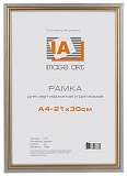 Фоторамка Image Art сосна c15 21х30 серебро с золотой полоской (24/792) Б0034930