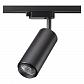 Трековый светильник Novotech Port Pipe 370414 - фото №1