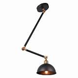 Светильник Hiper H038-0