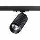 Трековый светодиодный светильник Novotech Port Mais led 358495 - фото №1