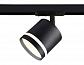 Трековый светодиодный светильник Ambrella light Track System GL5372 - фото №2