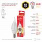 Лампа светодиодная ЭРА E14 10W 2700K матовая ECO LED BXS-10W-827-E14 Б0040885 - фото №4
