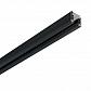 Шинопровод трехфазный Ideal Lux Link Trimless Profile 3000 Mm Bk On-Off 188003 - фото №1