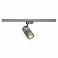 Трековый светодиодный cветильник SLV 3Ph Structec Led 1000994 - фото №1