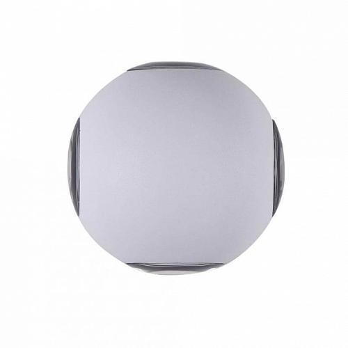 Уличный настенный светодиодный светильник Maytoni Gansevoort O575WL-L12W