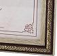 Фоторамка FA пластик Нива ольха 21х30 (15/420) Б0039932 - фото №2