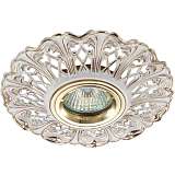 Светильник Novotech 370033