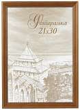 Фоторамка Image Art сосна С18 30х40 Орех (12/288) Б0036676