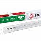 Лампа светодиодная для растений ЭРА G13 9W 1200K прозрачная Fito-9W-RB-Т8-G13-NL Б0042986 - фото №1