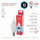 Лампа светодиодная ЭРА E14 10W 4000K матовая ECO LED BXS-10W-840-E14 Б0040886 - фото №4