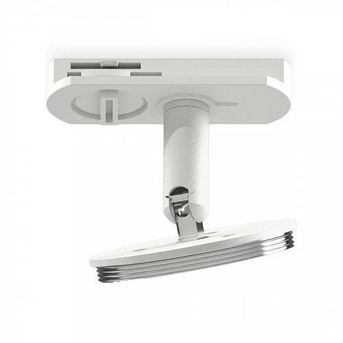 Основание для трекового светильника Ambrella light Diy Spot A2505