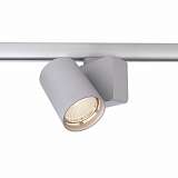 Трековый светильник Deko-Light Nihal 707056