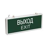 Настенный светодиодный светильник ЭРА SSA-101-1-20 Б0044388