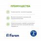 Светодиодный светильник для растений Feron AL7000 28926 - фото №3