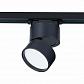Трековый светодиодный светильник ST Luce ST651.436.09 - фото №1