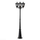 Светильник Markslojd 100288