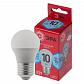 Лампа светодиодная ЭРА E27 10W 4000K матовая LED P45-10W-840-E27 R Б0050234 - фото №1