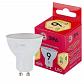 Лампа светодиодная ЭРА GU10 9W 2700K матовая LED LED MR16-9W-827-GU10 R Б0050691 - фото №1