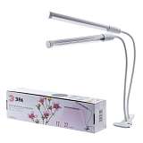 Светодиодный светильник для растений ЭРА Fito-20W-Аled-L Б0049550