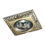 Встраиваемый светильник Novotech Spot Branch 369664