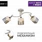 Потолочная люстра Seven Fires Goldi SF3323/3C-FGD-WT - фото №2
