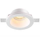 Встраиваемый под покраску светильник Novotech Spot Yeso 370477