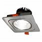 Встраиваемый светодиодный светильник Lumina Deco Fostis LDC 8065-10W SL - фото №3