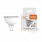 Лампа светодиодная Gauss GU5.3 6,5W 3000К матовая 1013517 - фото №1