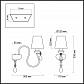 Бра Odeon Light Meki 4723/1W - фото №3