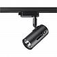 Трековый светильник Novotech Port Pipe 370412 - фото №1