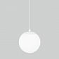 Уличный подвесной светильник Elektrostandard Sfera 35158/U белый 4690389187896 - фото №2
