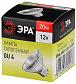 Лампа галогенная ЭРА GU4 20W 2700K прозрачная GU4-MR11-20W-12V-30CL C0027361 - фото №2