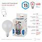 Лампа светодиодная ЭРА E27 15W 4000K матовая LED G90-15W-4000K-E27 Б0049078 - фото №2