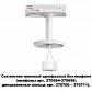 Трековый светильник Novotech Konst Unite 370683 - фото №4