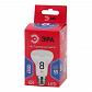 Лампа светодиодная ЭРА E27 8W 6500K матовая LED R63-8W-865-E27 R Б0045336 - фото №2