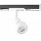 Трековый светильник Italline 8126 white - фото №1