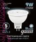 Лампа светодиодная Gauss GU5.3 9W 4100K матовая 101505209 - фото №2