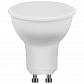 Лампа светодиодная Feron GU10 7W 4000K Грибок матовая LB-26 25290 - фото №2