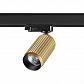 Трековый светильник Novotech Port Mais 370768 - фото №1