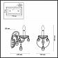 Бра Odeon Light Ines 4189/1W - фото №2