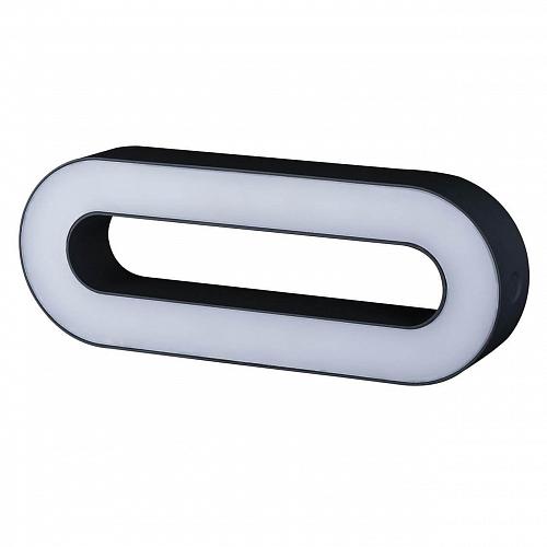 Уличный светодиодный светильник Paulmann Moval 93933