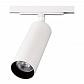 Трековый светодиодный светильник Citilux Тубус CL01T180N - фото №1