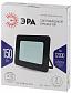 Прожектор светодиодный ЭРА 150W 6500K LPR-150-6500K SMD Eco Slim Б0036388 - фото №4