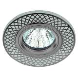 Точечный светильник ЭРА DK LD42 WH/CH Б0037378