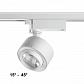 Трековый светодиодный светильник Novotech Port Eddy 358943 - фото №1